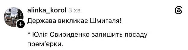 І до актуальних новин @memargam - на we.ua