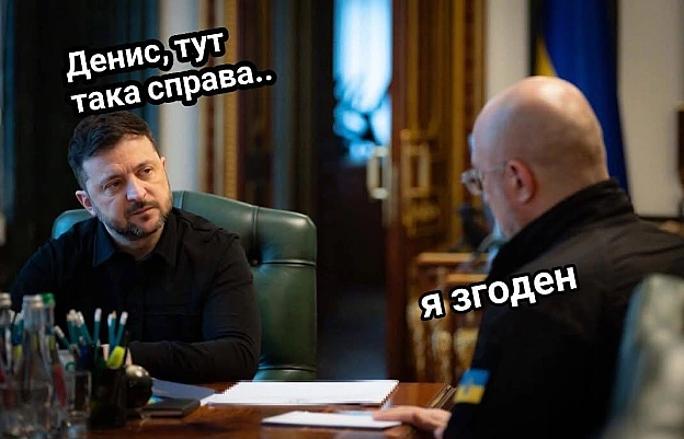 Зеленський заявив про необхідність оновлення Кабінету міністрів та анонсував зміни у складі керівників правоохоронних органів(c... - на we.ua