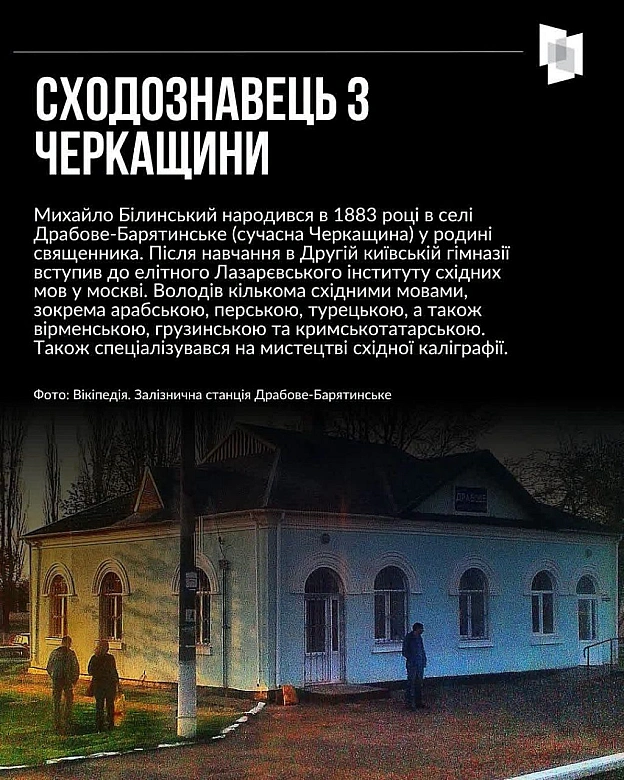 ПІДНІМАВ УКРАЇНСЬКІ ПРАПОРИ НА РОСІЙСЬКИХ ВІЙСЬКОВИХ КОРАБЛЯХЦього дня минає 143 роки з дня народження видатного українського ... - на we.ua