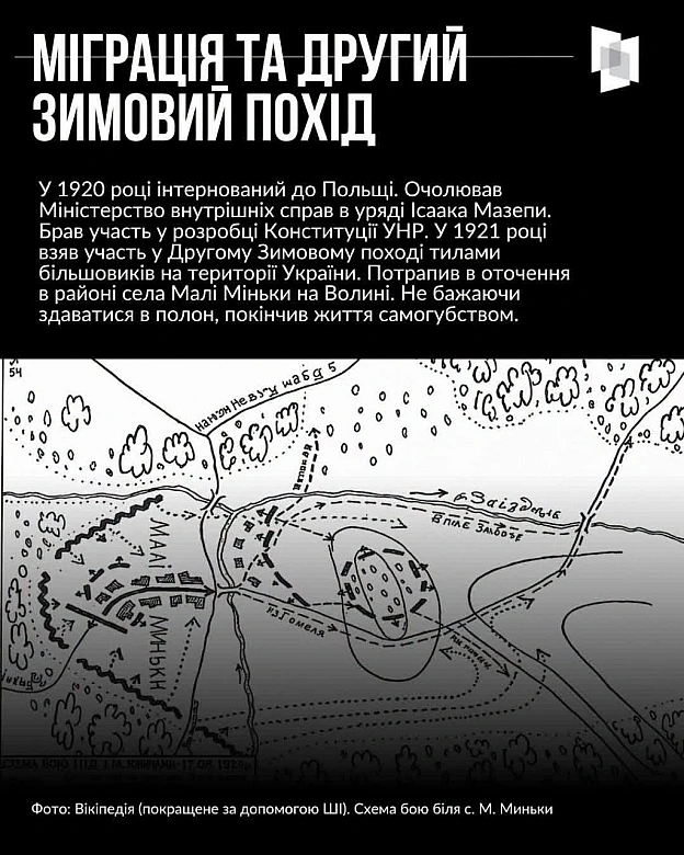 ПІДНІМАВ УКРАЇНСЬКІ ПРАПОРИ НА РОСІЙСЬКИХ ВІЙСЬКОВИХ КОРАБЛЯХЦього дня минає 143 роки з дня народження видатного українського ... - на we.ua