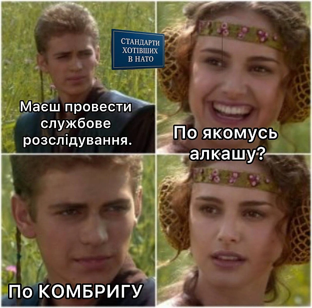 на we.ua