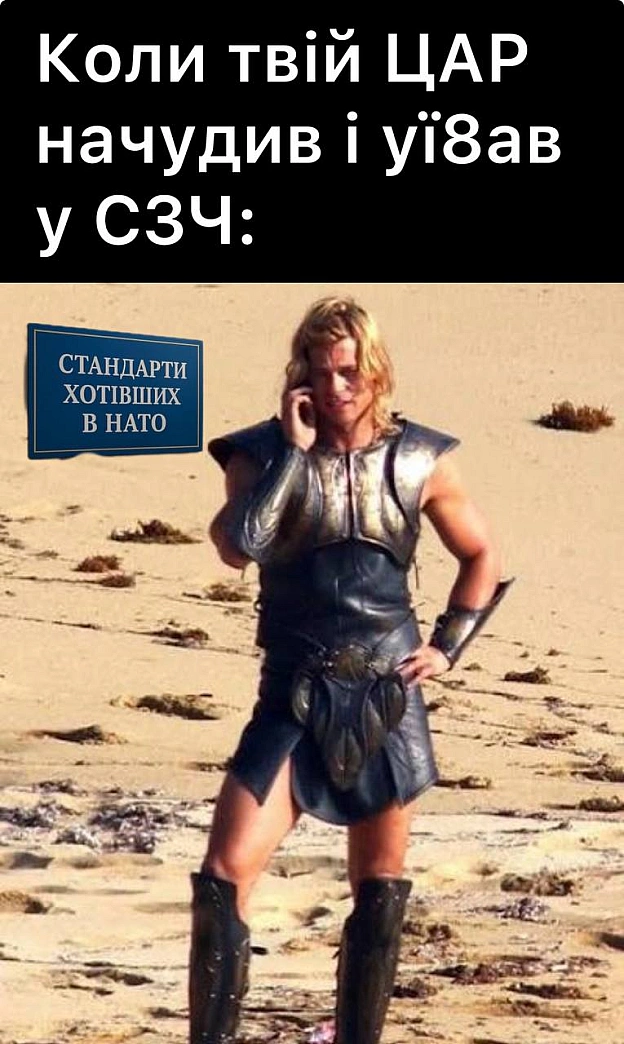 на we.ua