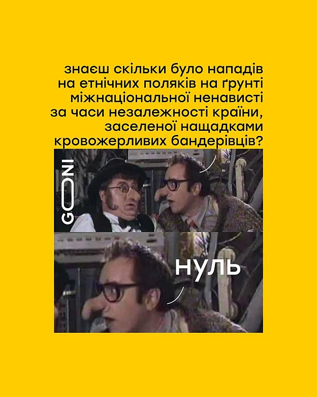 на we.ua
