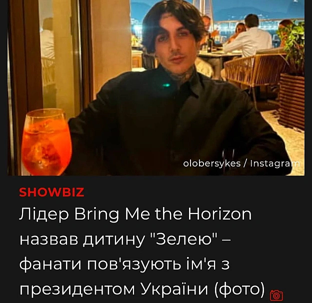 на we.ua