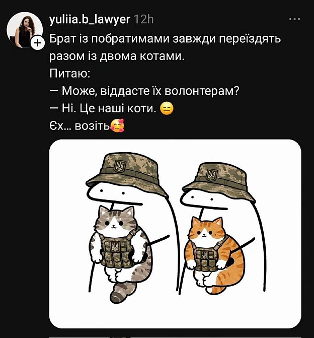 на we.ua