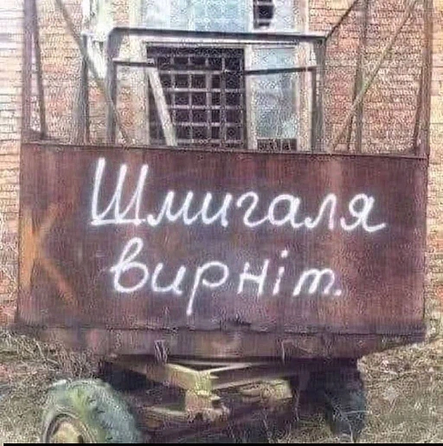 на we.ua