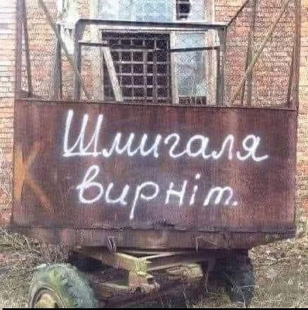 Цейво - на we.ua