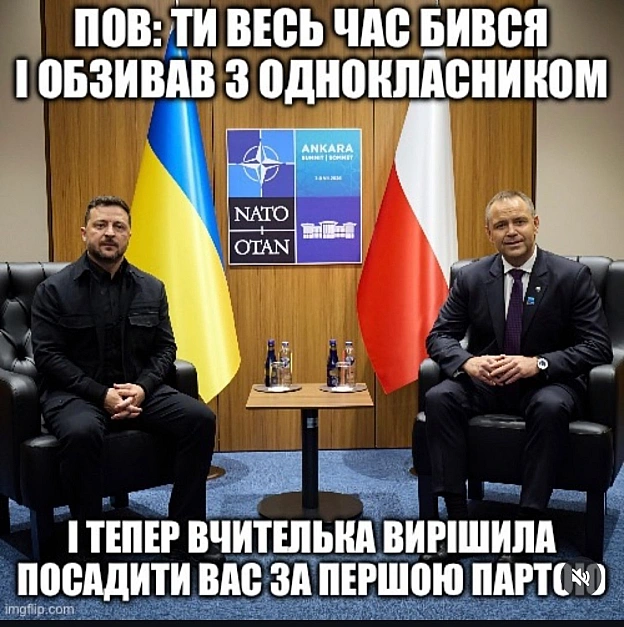 на we.ua