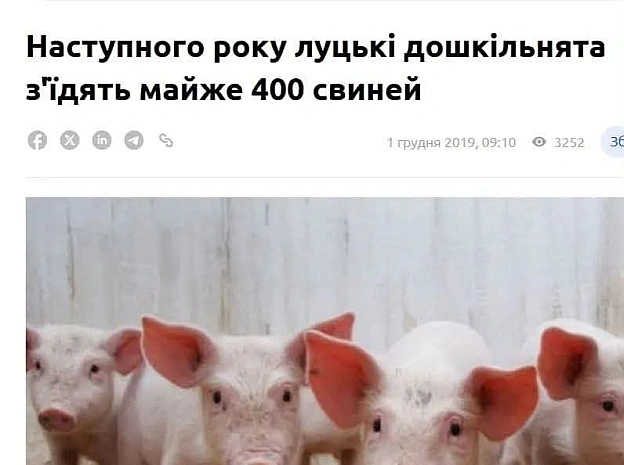 Неминуче! - на we.ua