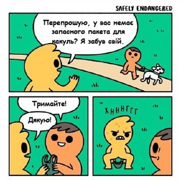 на we.ua