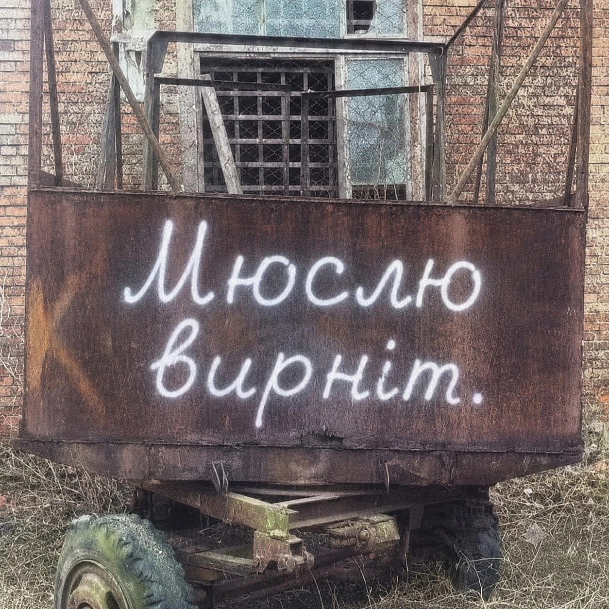 Потягла разом із курвоботами.Прабач 🥹 - на we.ua