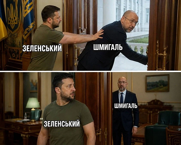 Ситуація наступна #хзчиймем@memargam - на we.ua