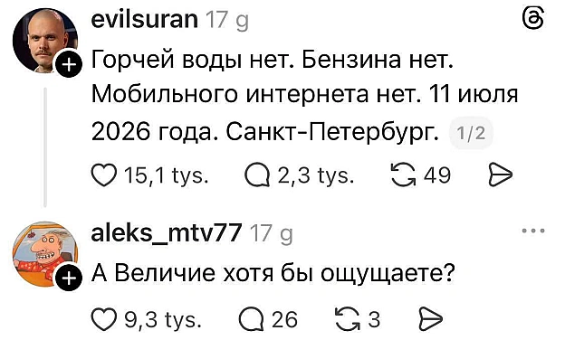 💪@memargam - на we.ua