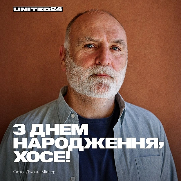 Сьогодні день народження святкує амбасадор UNITED24, шеф-кухар і засновник World Central Kitchen Хосе Андрес.Від початку повно... - на we.ua