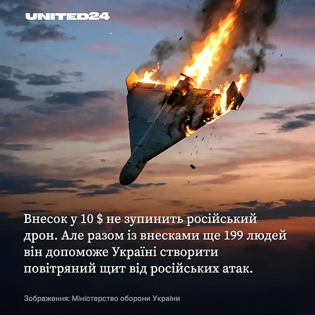 Кожен долар має значення. Без перебільшення.Донат у 10 $ не зможе забезпечити українських військових усім необхідним. Але разо... - на we.ua