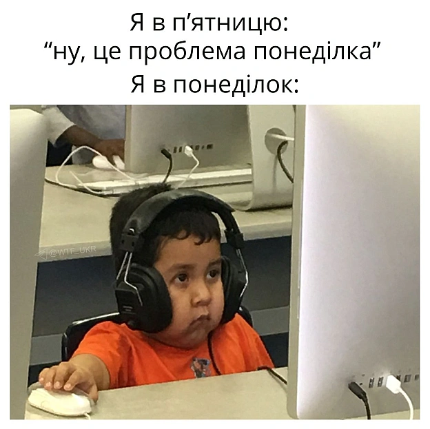 💀TG | X | FB | Instahttps://instagram.com/wtf_ukr/ - WTF! на we.ua