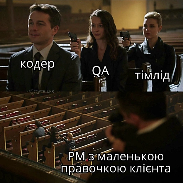 💀TG | X | FB | Instahttps://instagram.com/wtf_ukr/ - на we.ua