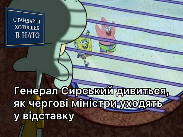 на we.ua