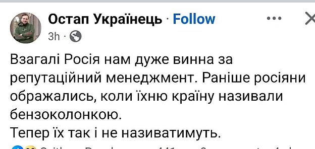 на we.ua