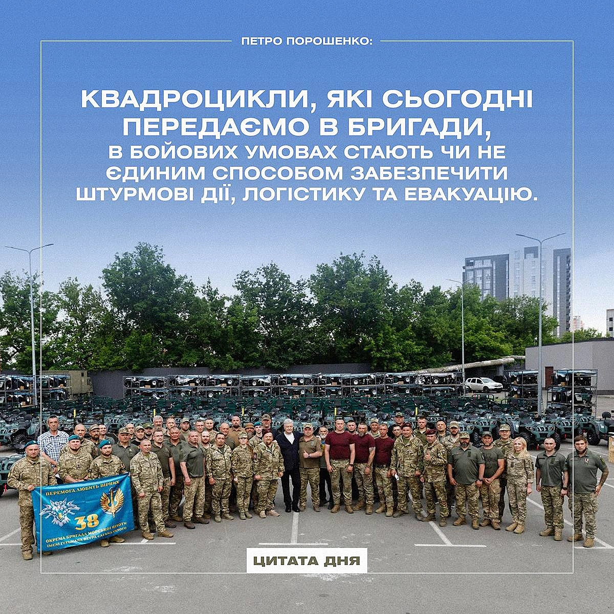 на we.ua