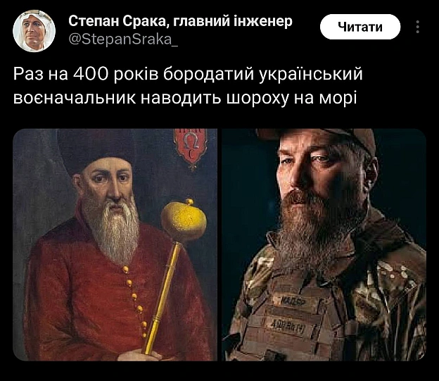 на we.ua