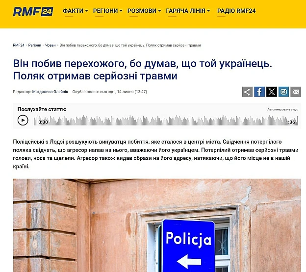 на we.ua