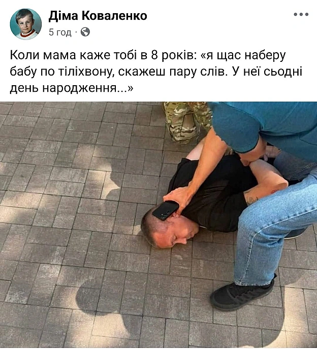 Доброго ранку! - на we.ua