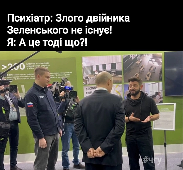 на we.ua