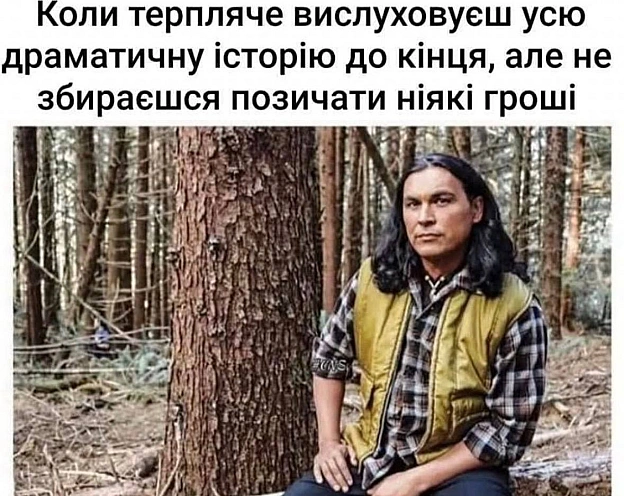 на we.ua