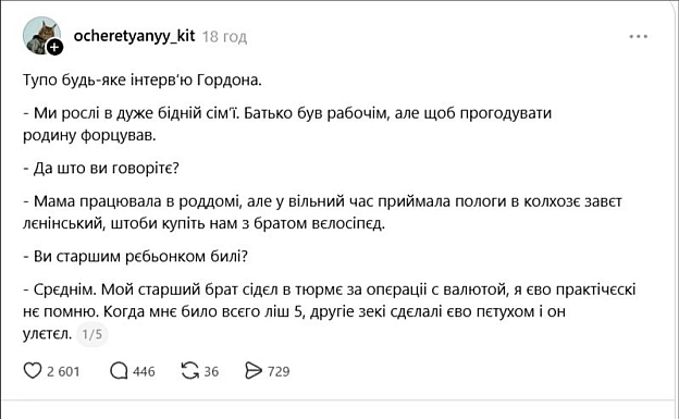 на we.ua