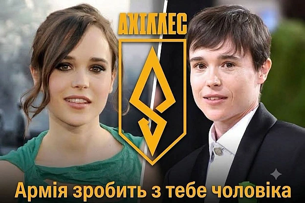 на we.ua