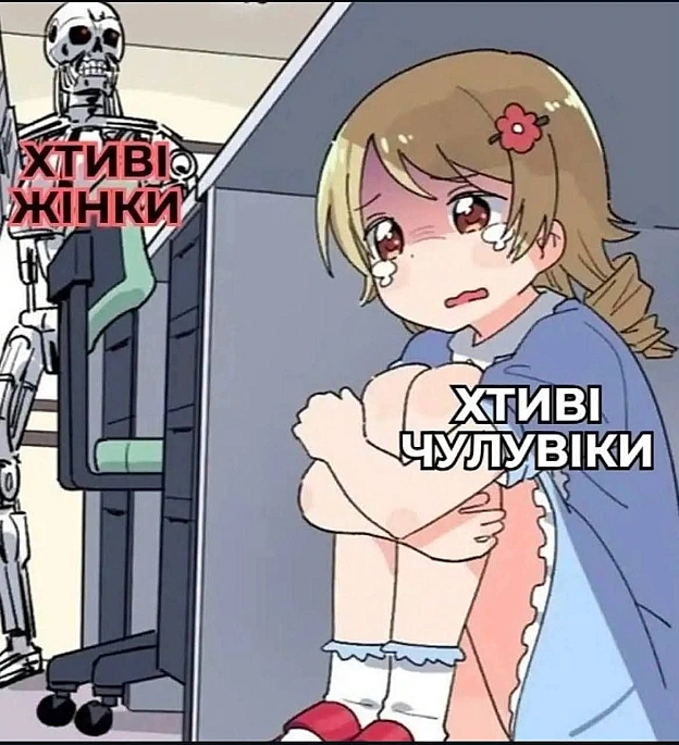 на we.ua