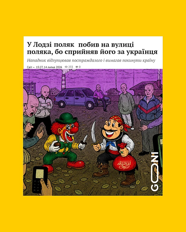 рекурсія ) - на we.ua