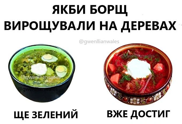 Смачного @memargam - на we.ua
