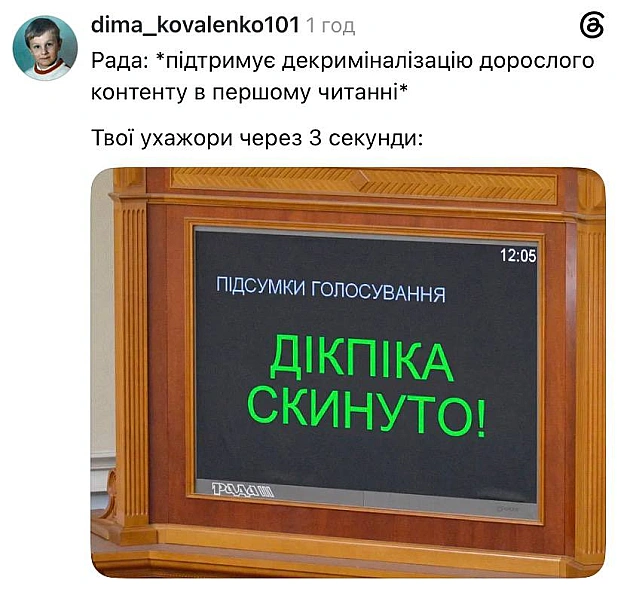 І до актуальних новин@memargam - на we.ua