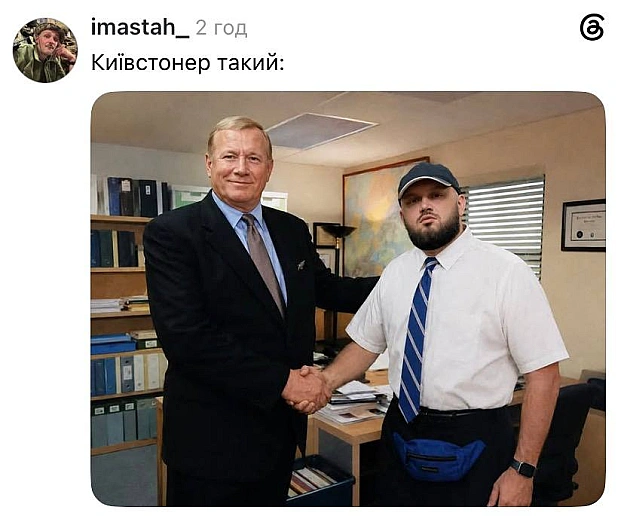 ФСБ заявила про \