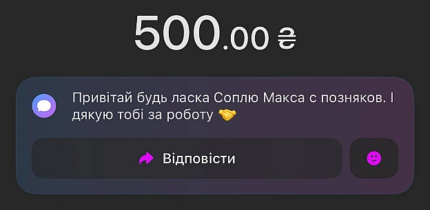 Вітаю Максима з Позняків з днем народженням! Бажаю миру над головою, міцного здоровʼя та всього самого найкращого 🫡 - на we.ua