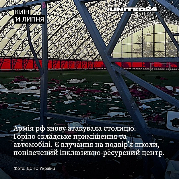 росія вкотре атакувала Україну ракетами та дронами.У Києві пошкоджено цивільну інфраструктуру, у Чернігівській області поранен... - на we.ua