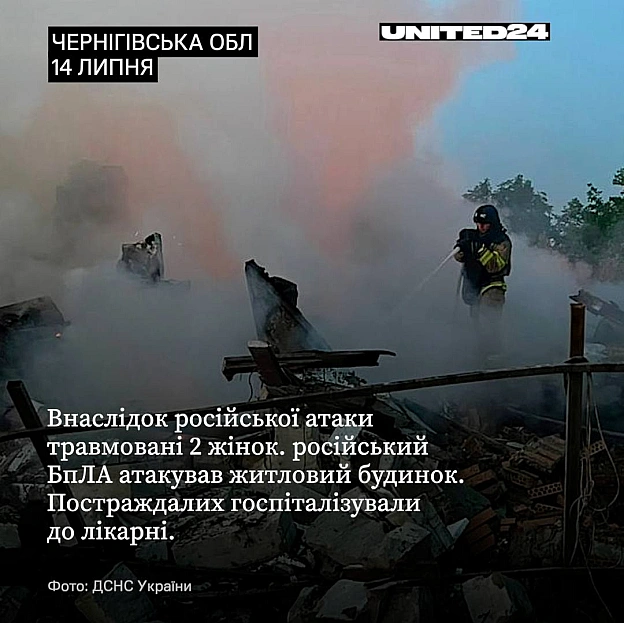 росія вкотре атакувала Україну ракетами та дронами.У Києві пошкоджено цивільну інфраструктуру, у Чернігівській області поранен... - на we.ua