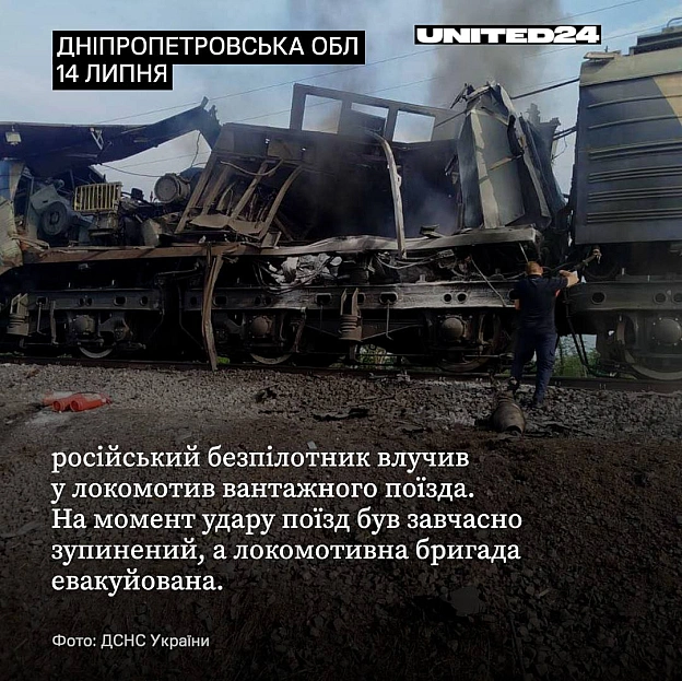 росія вкотре атакувала Україну ракетами та дронами.У Києві пошкоджено цивільну інфраструктуру, у Чернігівській області поранен... - на we.ua