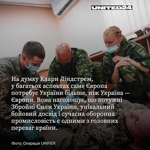 Аналітикиня Стокгольмського центру досліджень Східної Європи (SCEEUS) при Шведському інституті міжнародних відносин (UI) Клара Л... - на we.ua