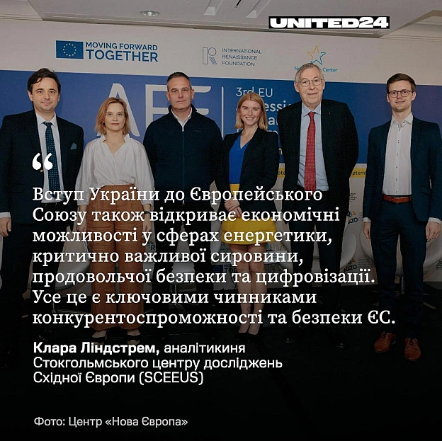 Аналітикиня Стокгольмського центру досліджень Східної Європи (SCEEUS) при Шведському інституті міжнародних відносин (UI) Клара Л... - на we.ua