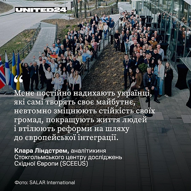 Аналітикиня Стокгольмського центру досліджень Східної Європи (SCEEUS) при Шведському інституті міжнародних відносин (UI) Клара Л... - на we.ua