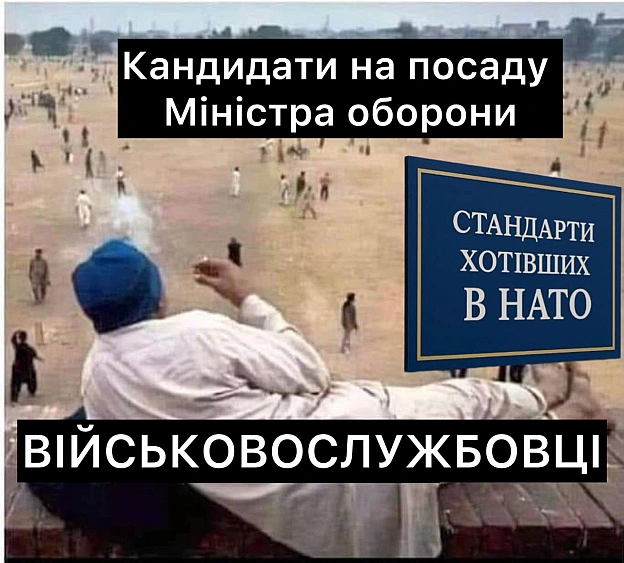 на we.ua
