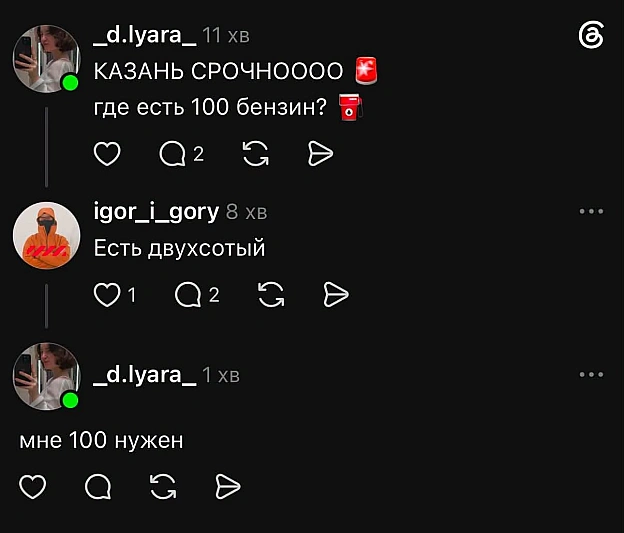 на we.ua