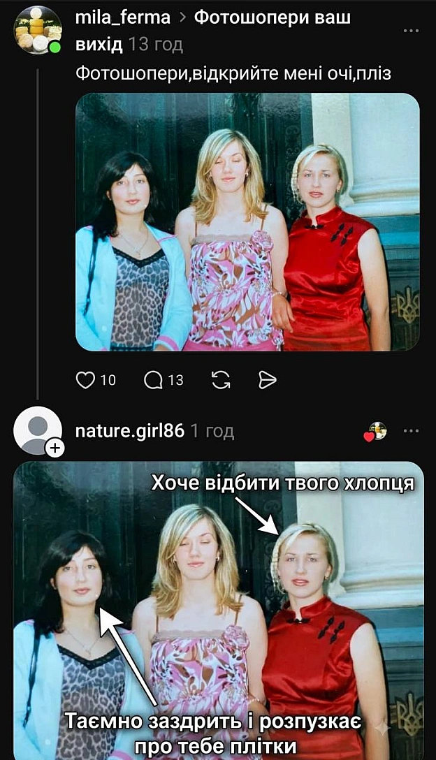 на we.ua