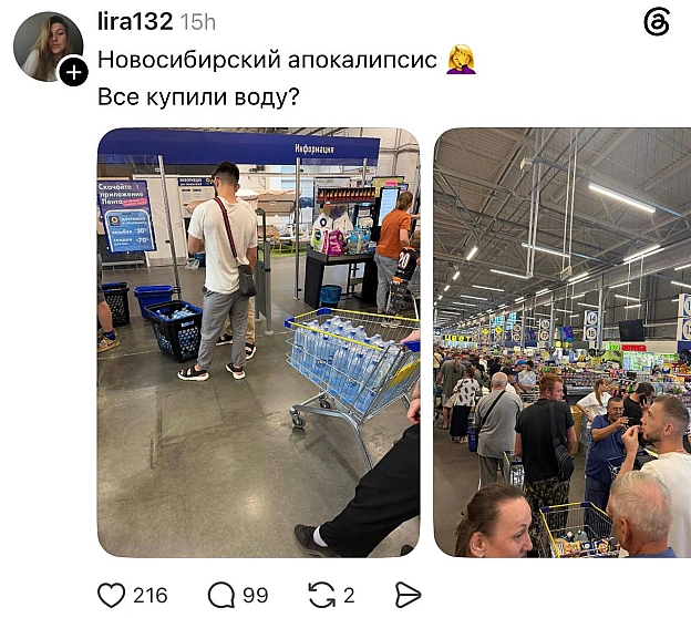 А шо таке? - на we.ua