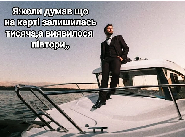 на we.ua