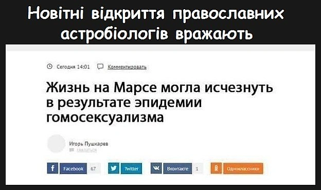 на we.ua