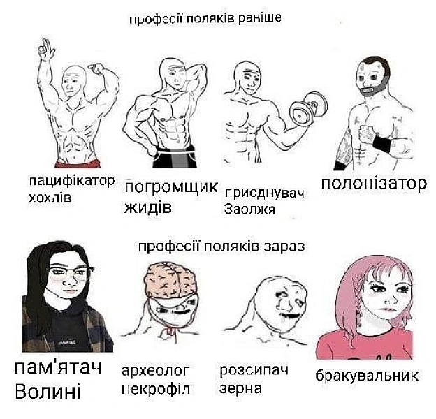 на we.ua